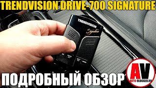 TrendVision Drive 700 Signature. Подробный обзор и мой отзыв