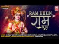 Ram Navami Ram Dhun | Ram Dhun | Shri Ram Mantra Chanting | Ram Ram Dhun