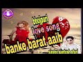 Santosh sfari ka love song