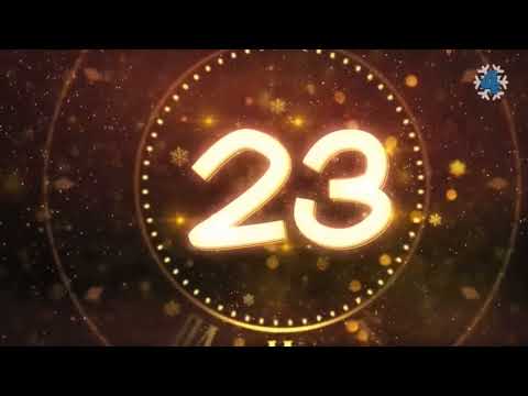 Новогодние часы TV 4 г Тернополь 31 12 2021