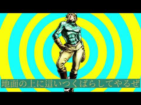 p.h./ディエゴ・ブランドー
