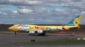 Live Ana Pokemon Jet At Haneda Airport Ana ポケモンジェット 羽田空港 Youtube Live Ana Pokemon Jet At Haneda Airport Ana ポケモンジェット 羽田空港 Youtube