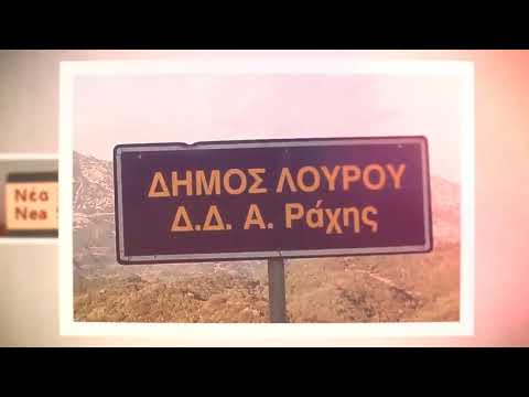Σπύρος Κυριάκης -
