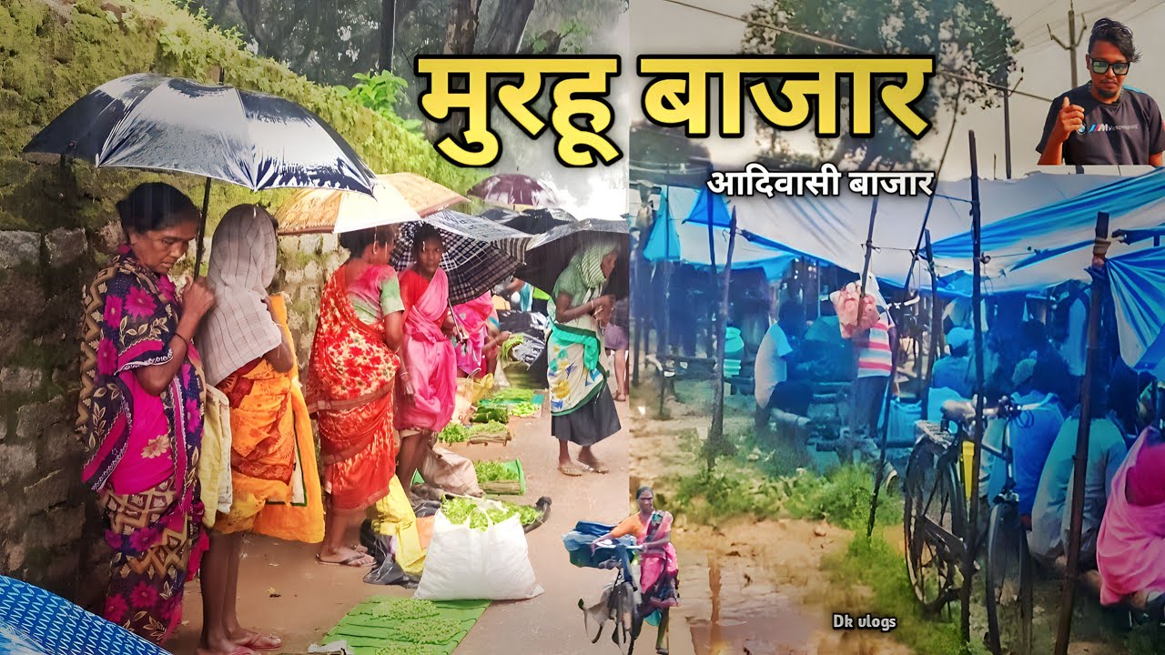 Murhu Bazaar | मुरहू बाजार🥀 | Tribal Market | खूंटी जिले का एकमात्रा बाजार🌸 | khunti Jharkhand