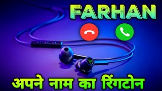 Farhan Name Ringtone Download Mp3 | Farhan Caller Tune | Farhan Ringtone