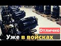 Уже переданы ВСУ! Врагу будет сложнее!