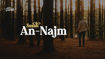 Surah An-Najm | موهبة صوتية جديدة رائعة | سورة النجم القارئ سمير بارود