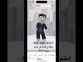 منو سوا اغنية ديقدي دقيدي منو سوا اغنية ديقدي دقيدي