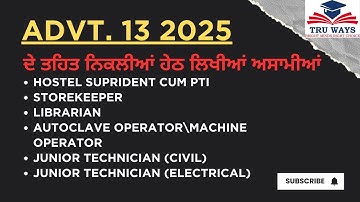 PSSSB VARIOUS POSTS OUT UNDER ADVT. 13 2025