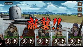 『甲鉄城のカバネリ -乱- 始まる軌跡』プレイ動画　探索画面