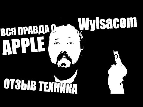 🔥Apple ВСЯ ПРАВДА🔥 Wylsacom лжец. | ОТЗЫВ РЕМОНТНИКА