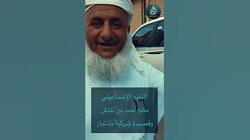 قصيدة شركية 