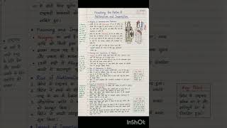 Part 5 यूरोप में राष्ट्रवाद का उदय Class 10 | History Chapter 1 Notes | Bihar Board