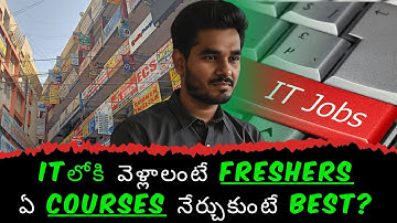 Which Courses Are Best For Freshers To Get Into IT Jobs? | In Telugu 🔥