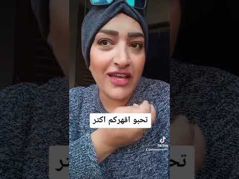 انا بقول اقهركم اكتر علياء سلامة