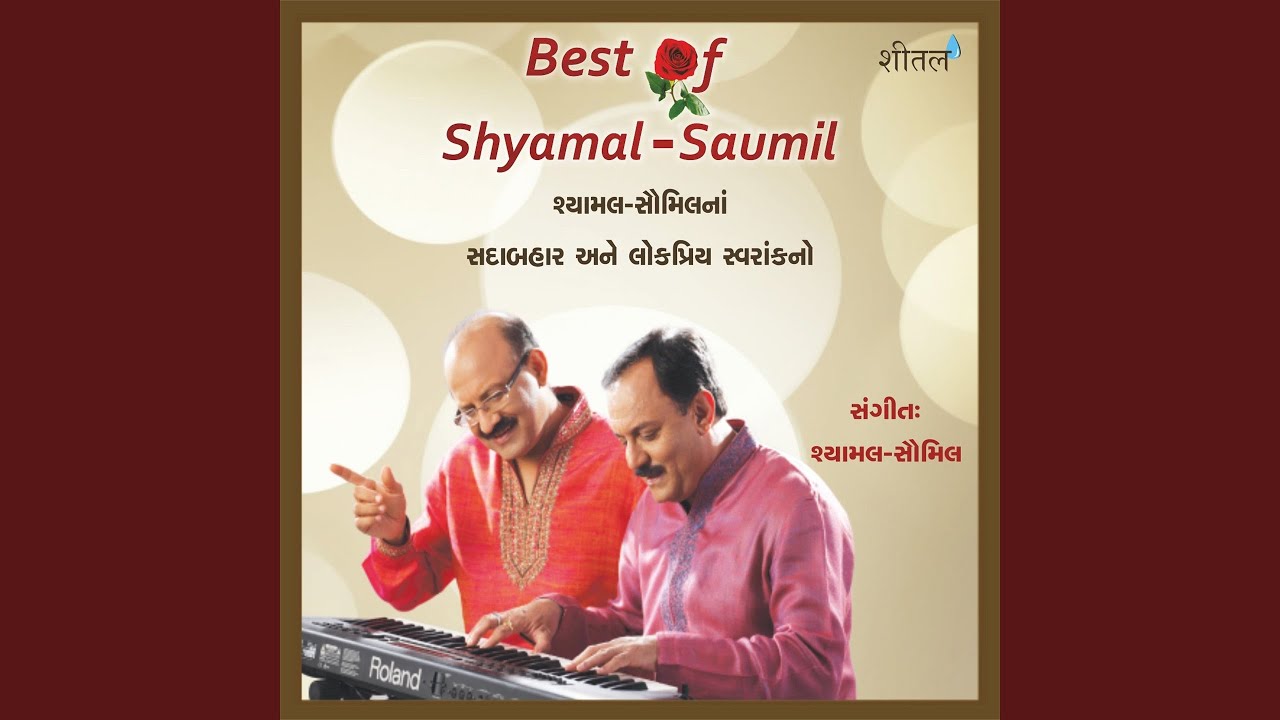 Dariyana Moja feat Shyamal Munshi