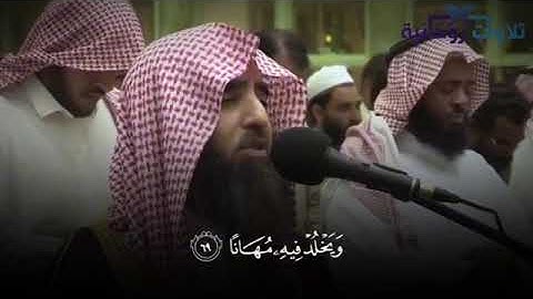 تبارك الذي جعل في السماء بروجا | القارئ محمد اللحيدان