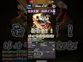 立木文彦が演じるSSボイス集 #モンスト #ssボイス #声優 #ネタ #オススメ