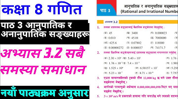 Class 8 math chapter 3 | Chapter 3 exersise 3.2 | Math in nepali medium  |