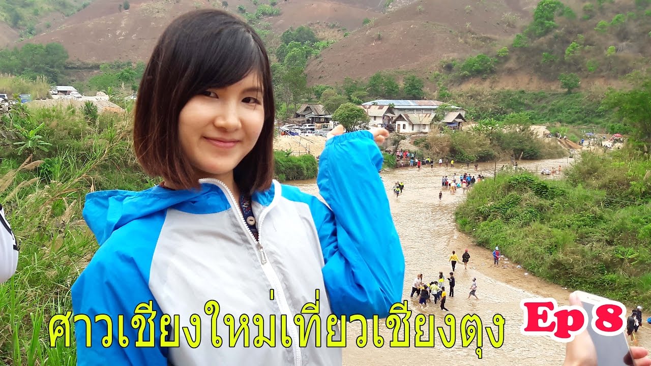 Beautiful Chiang Mai girls visit to Keng Tung. สาวเชียงใหม่เที่ยวเชียง