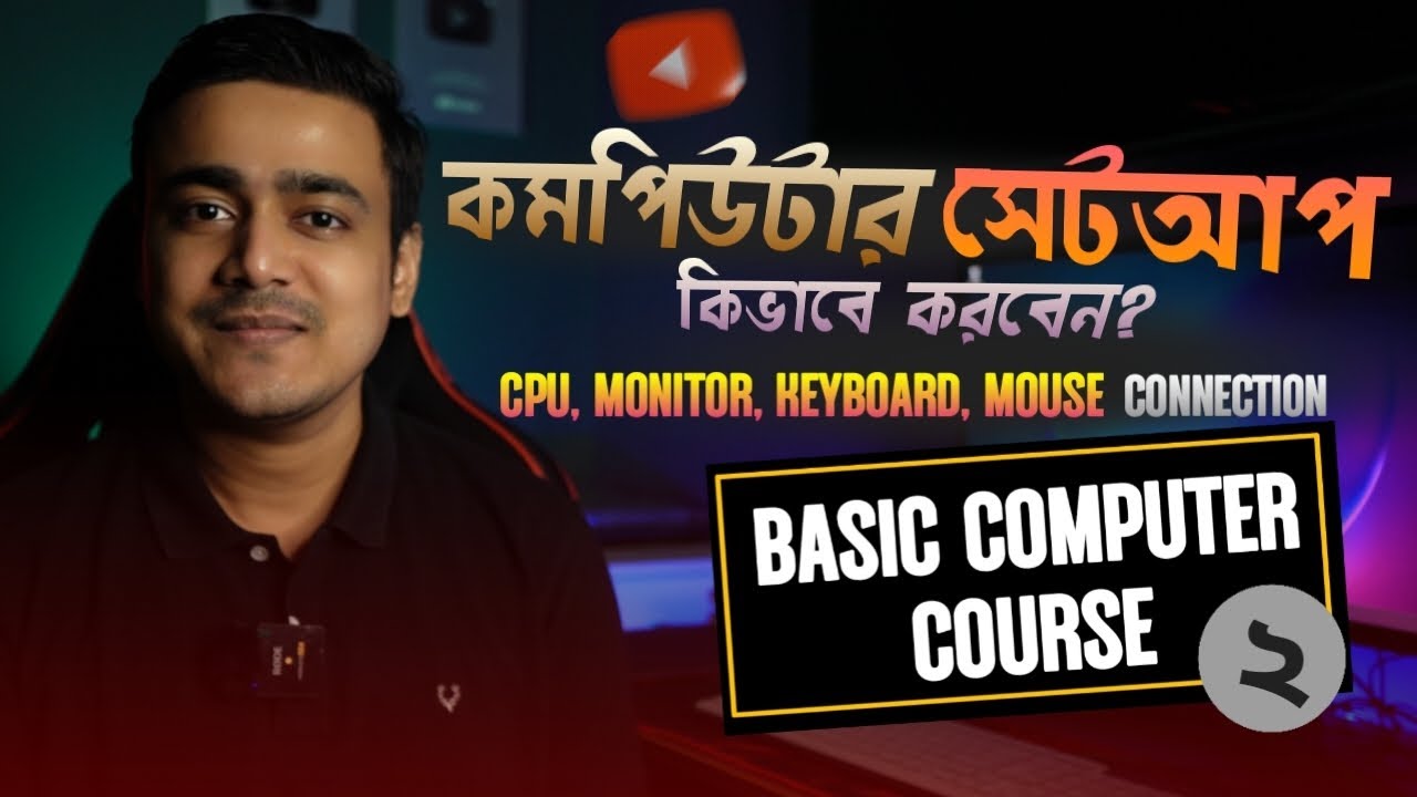 Basic Computer Course For Beginners in Bangla Tutorial - How to setup ...