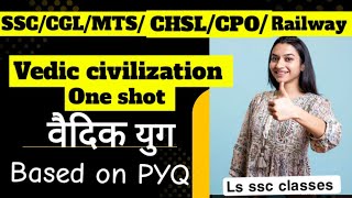 Vedic civilization/ancient history/SSC CGL/STENO/CHSL/MTS/CPO/Railway #ancienthistory 