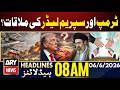 Trump Meets Iran’s Supreme Leader?😱 | ARY News 8 AM Headlines | 6th June 2026