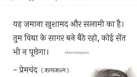 Net exam kya hota hai|UGC NET EXAM Kya hai।NTA NET online demo।NET JRF Exam full detail|Net exam