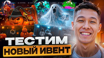 ❓ КАК ВЫБИТЬ КРУТОЙ НОЖ - ОПАСНОЕ ОТКРЫТИЕ КЕЙСОВ КС 2 | Кейсы CS 2 | Открытие Кейсов на Сайте