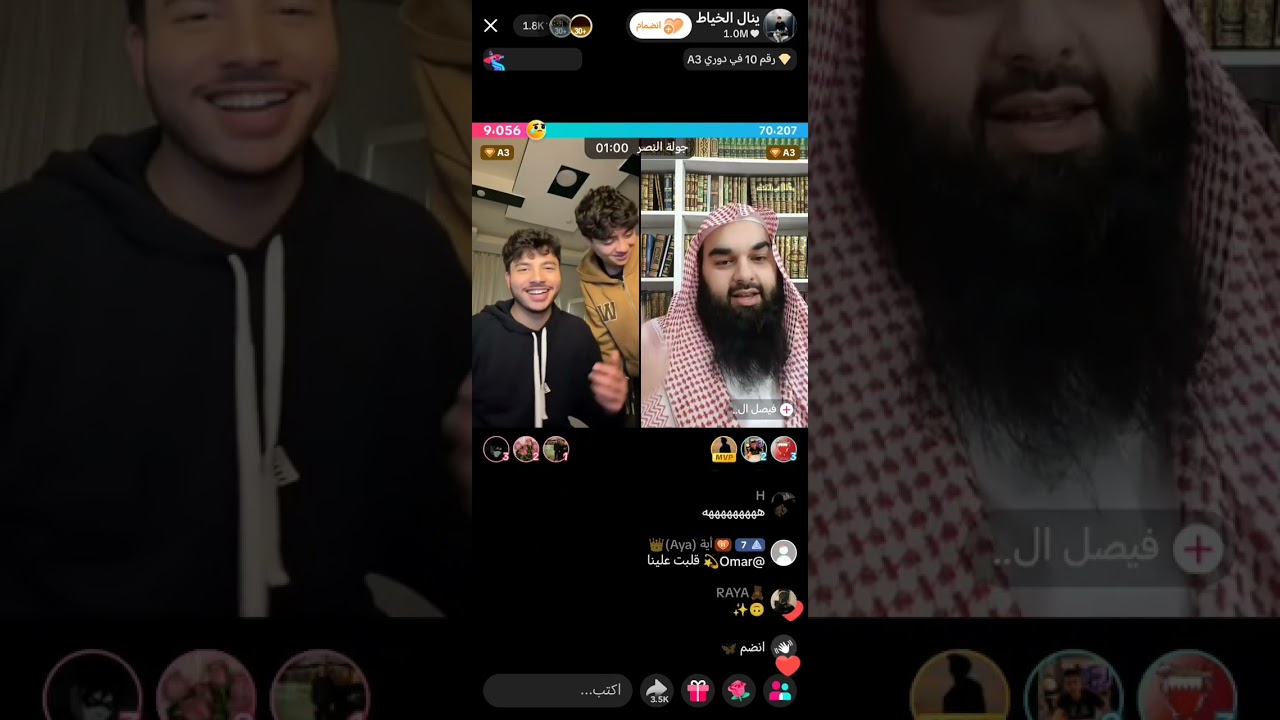 تكمله قطع برنامج تسجيل 😂❣️❣️❣️