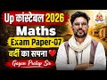 UP Constable 2026 Maths Exam Paper 07 | वर्दी का सपना ❤️ | Full Practice Set by Gagan Pratap Sir