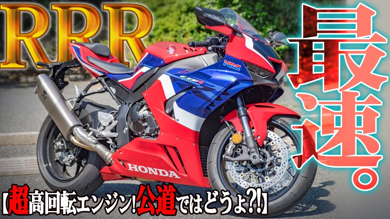 HONDA CBR600RR マー君専用 hq720.jpg?sqp=-