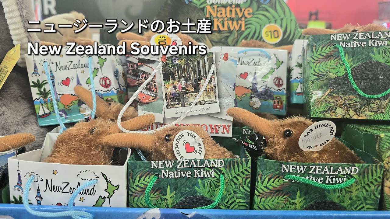【Two dollars shop New Zealand】お得ニュージーランドお土産全商品＄10以下❣️All items less than ＄10