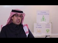 كلمة عبدالله الداود، الرئيس التنفيذي لـمجموعة الطيار للسفر، حول برنامج خطة تحوّل الشركة