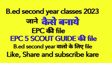 EPC ki file,B.Ed 2nd Year ki CCS University se,EPC 5 scout guide ki file