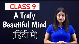A Truly Beautiful Mind Class 9 | (हिन्दी में)Explained | CBSE Class 9 | English Beehive Chapter 4 screenshot 3