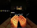    حضرت سعد بن ابی وقاص کی دعا     