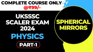 UKSSSC SCALER EXAM 2024 | PHYSICS | PART-1 | UTTARAKHAND SCALER EXAM 2024 |