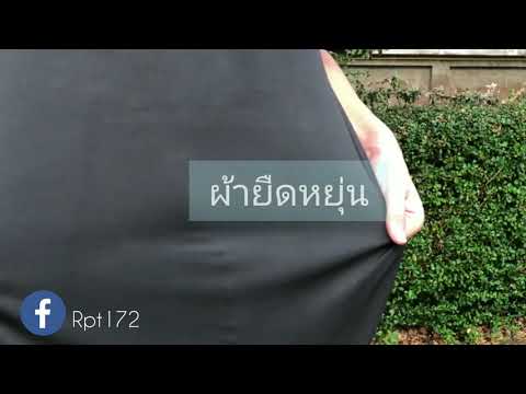 เสื้อ Coolslim สัมผัสใหม่ ผ้านุ่มลื่น สวมใส่แล้วรู้สึกเย็นสบาย