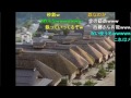 幕末志士 幕末ラジオ 50 コメ付き