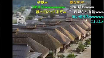 51 幕末ラジオ 幕末志士 第五十二回買い損スペシャル Youtube