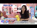 大陸旅遊有「新」意 文創加持掀「錢」潮《海峽拼經濟》