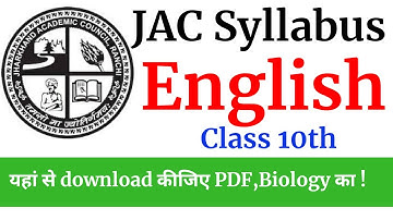 JAC Class 10th Syllabus English !! JAC 2021 syllabus for English Class 10th  !!#JAC_Syllabus
