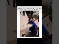 رمي الخمور في المجاري 