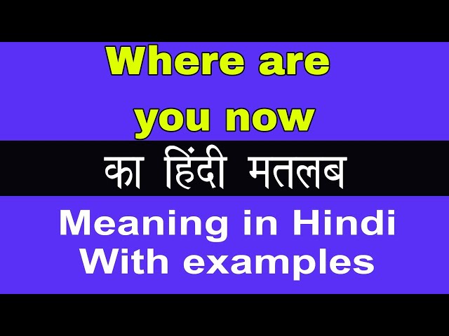 Are you now meaning in Hindi  Are you now ka matlab kya hota hai