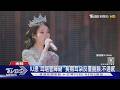 IU證實耳疾惡化!取消9月演唱會、推遲新專輯:對不起毀了下半年｜TVBS新聞 @TVBSNEWS01