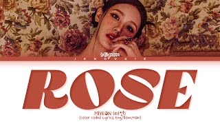 MIYEON Rose Lyrics (미연 로쥬 가사) (Color Coded Lyrics)