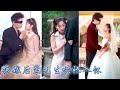 姐姐拉着她的未婚夫逃了婚 她被迫換嫁上了姐夫的婚車 都說裴家那位掌權人冷靜自持 卻沒人知道他每晚是如何將她困在懷裡吻到渾身發軟的 後來姐姐逼她換回親事 大佬卻擁她入懷淡聲道 我要的從來都是她 甜宠 姐姐拉着她的未婚夫逃了婚 她被迫換嫁上了姐夫的婚車 都說裴家那位掌權人冷靜自持 卻沒人知道他每晚是如何將她困在懷裡吻到渾身發軟的 後來姐姐逼她換回親事 大佬卻擁她入懷淡聲道 我要的從來都是她 甜宠