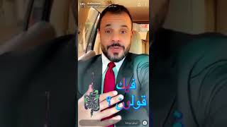 القولون أعراضه وأسبابه وطرق علاجه والتخفيف منه مع الدكتور عبدالله المطوع