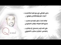 ان جات من طيب شقاها على الطيب - لافي الغيداني